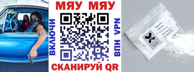 Купить закладку Кокаин  Меф  АМФЕТАМИН  Каннабис  Гашиш  Михайловка