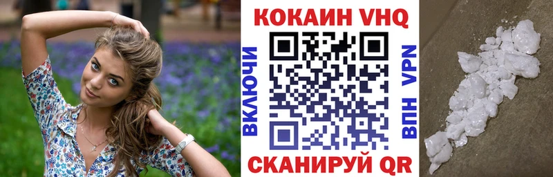 Купить  Михайловка  Кокаин 99% 
