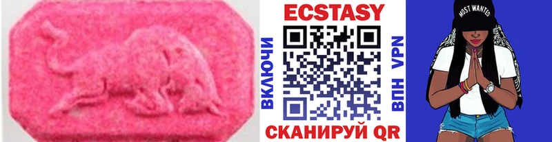 ЭКСТАЗИ бентли  Купить где  Михайловка 