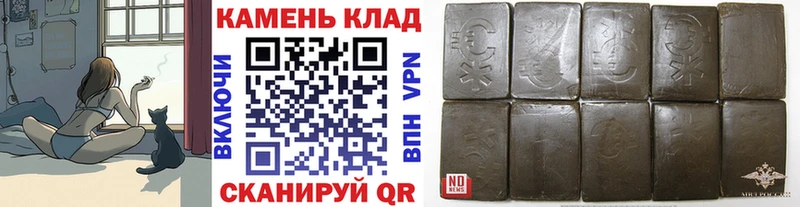 ГАШ Cannabis  Купить где  Михайловка 