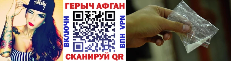 Купить где  Михайловка  ГЕРОИН гречка 