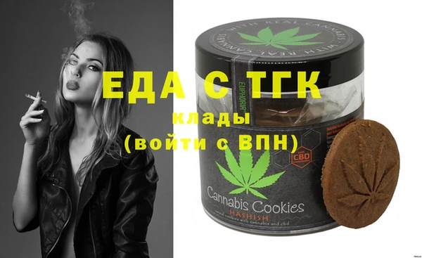 ECSTASY Касимов