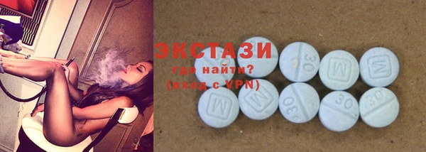 ECSTASY Касимов