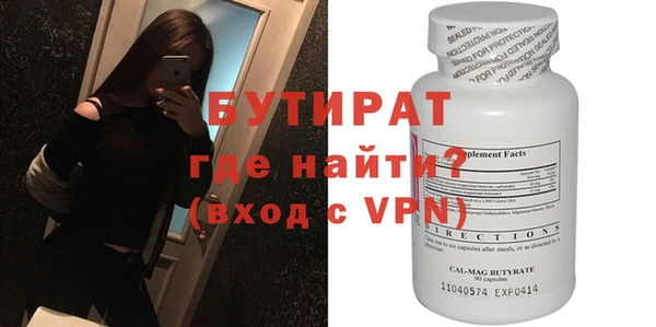 ECSTASY Касимов