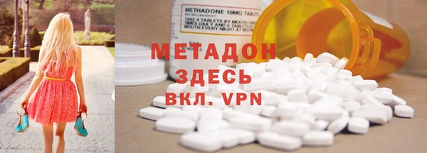 МДМА Карпинск
