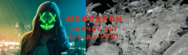 МДМА Карпинск