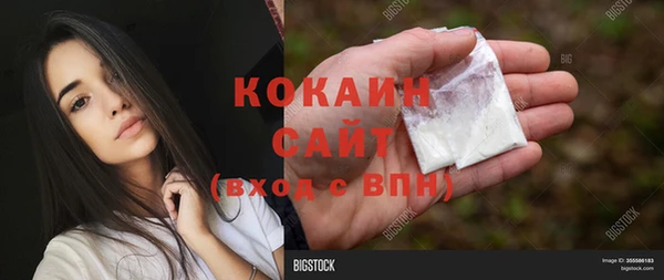 МДМА Карпинск