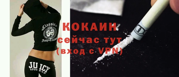 ECSTASY Касимов