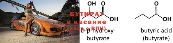 МДМА Карпинск