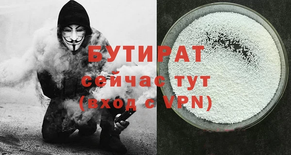 ECSTASY Касимов