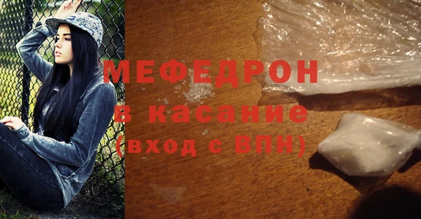 МДМА Карпинск
