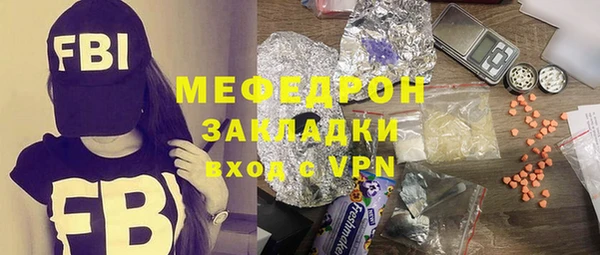 ECSTASY Касимов