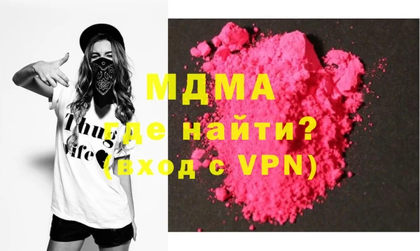 синтетический гашиш Киренск