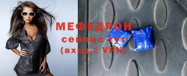 ECSTASY Касимов