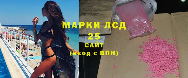 МДМА Карпинск