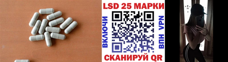 LSD-25 экстази кислота  Купить  Михайловка 