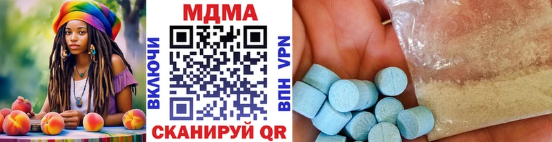 MDMA crystal  Купить где  Михайловка 