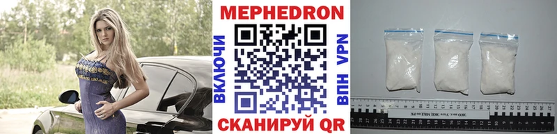 Купить закладки  Михайловка  МЕФ VHQ 