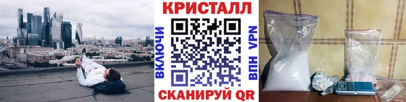Купить  Михайловка  Первитин кристалл 