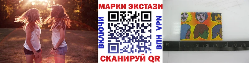 Купить где  Михайловка  Марки N-bome 1,8мг 