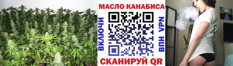 Купить закладки  Михайловка  ТГК вейп с тгк 